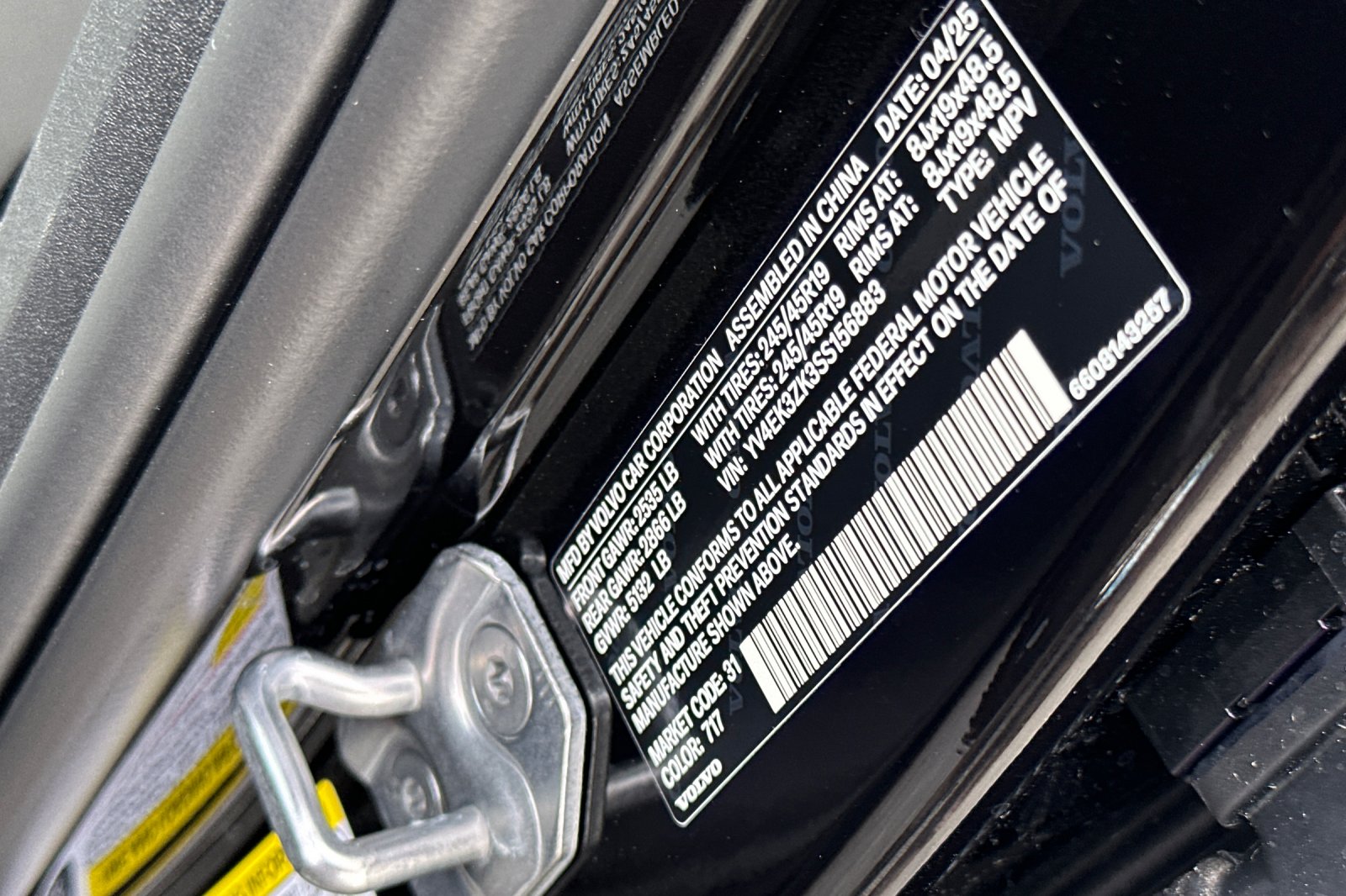2025 Volvo EX30 Plus - Photo 26