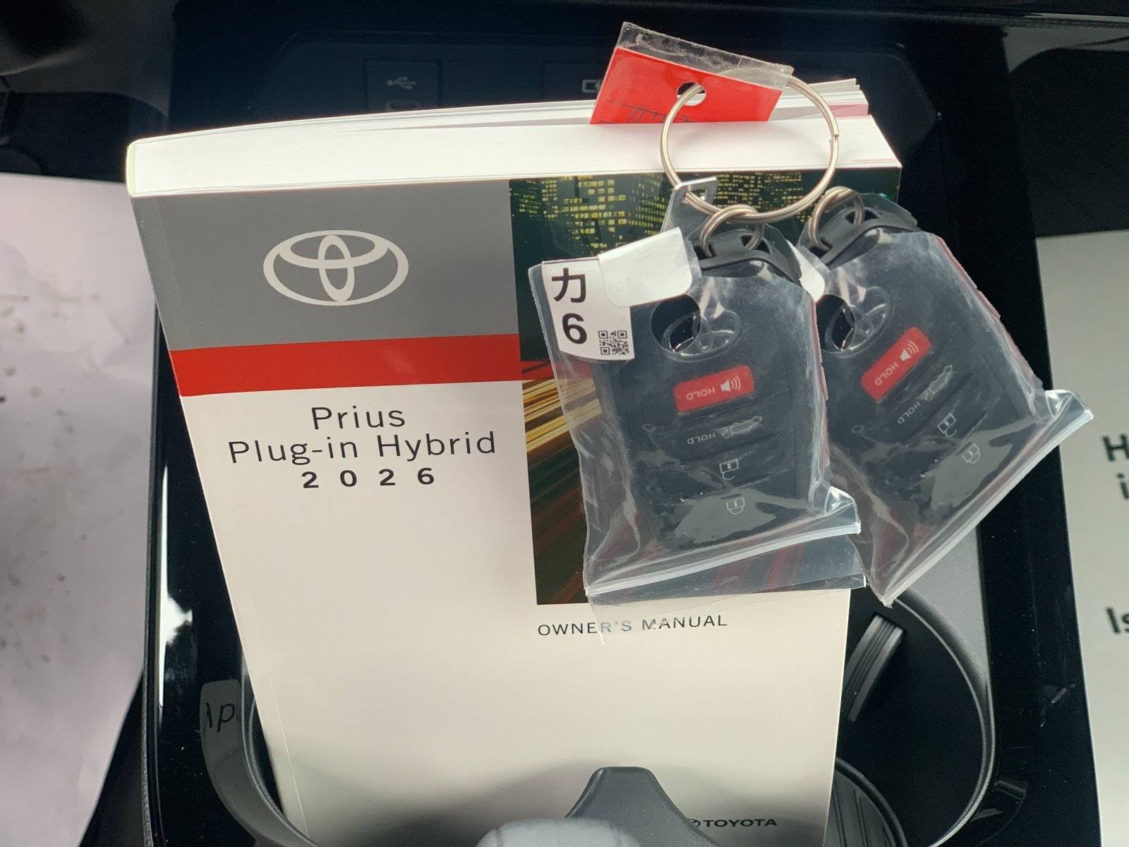 2026 Toyota Prius Plug-in Hybrid XSE Premium - Photo 27