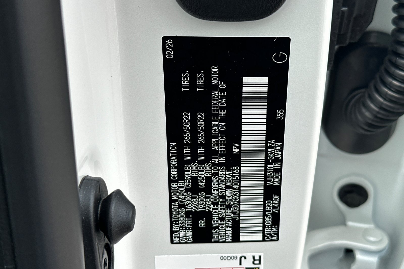 2026 Lexus LX 700h Luxury - Photo 30