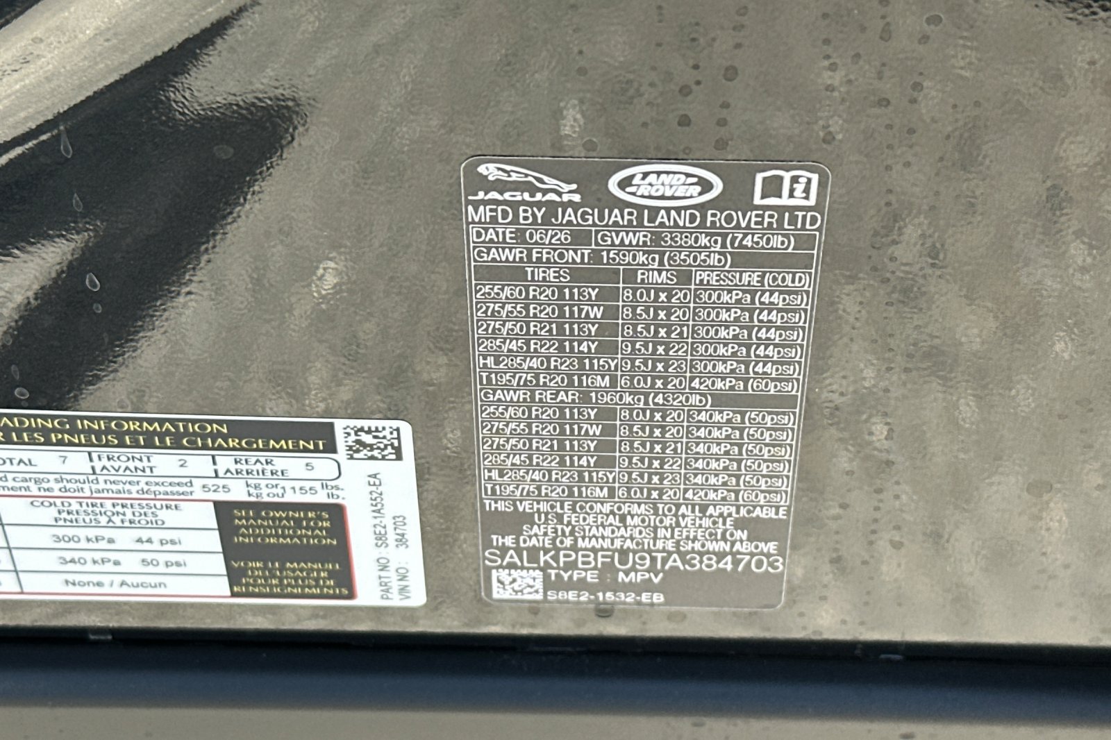 New 2026 Santorini Black Land Rover SE image 27