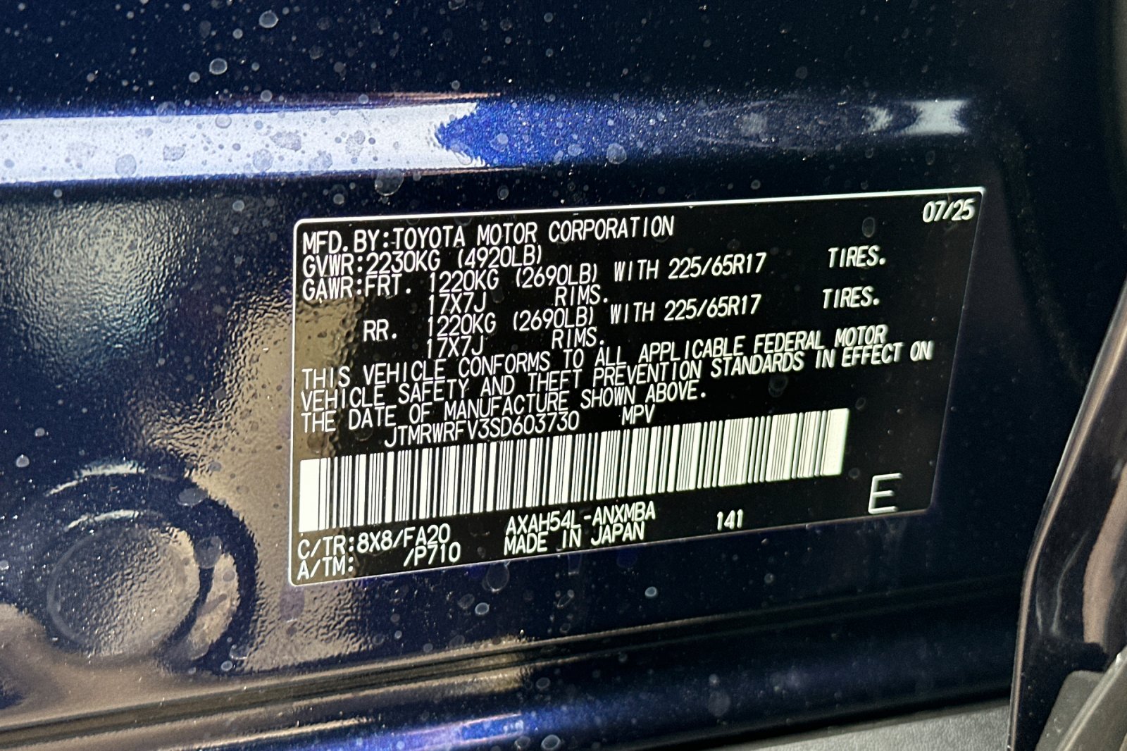 2025 Toyota RAV4 Hybrid XLE photo 21